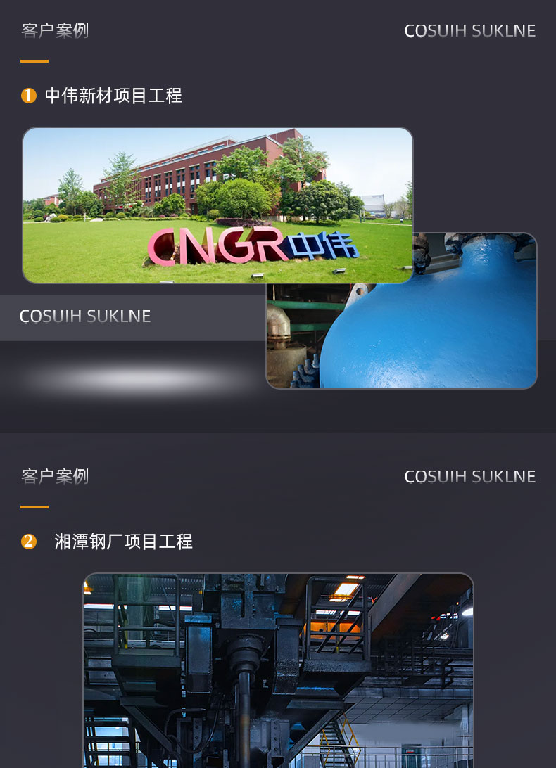 環(huán)氧云鐵中間漆